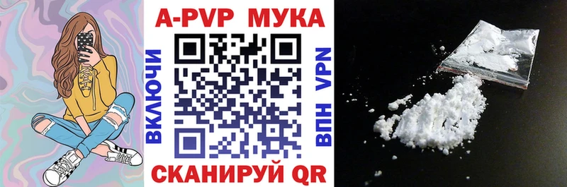 Купить закладки  Черкесск  A PVP СК КРИС 