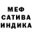 Марихуана сатива Dashi Gulukov