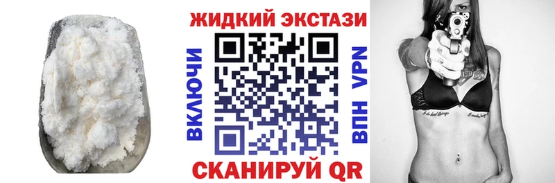Бутират бутандиол  Купить где  Черкесск 
