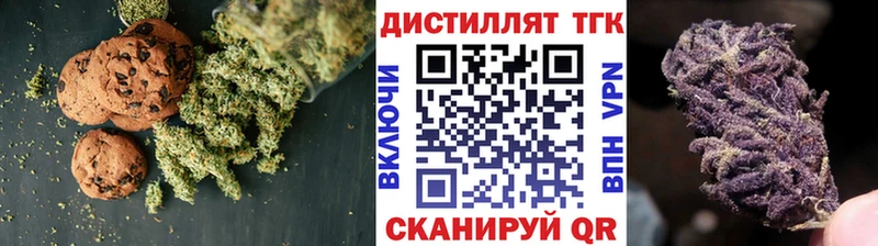 Cannafood марихуана  Купить где  Черкесск 