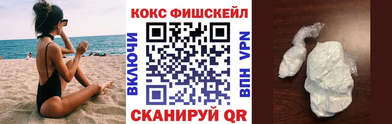 Купить где  Черкесск  КОКАИН Columbia 
