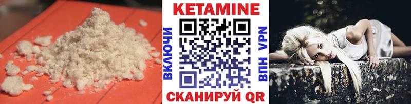 Купить  Черкесск  Кетамин ketamine 