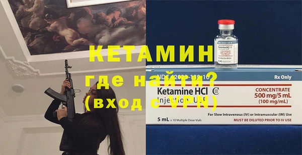 меф VHQ Нягань
