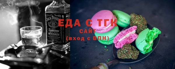 сатива Нязепетровск