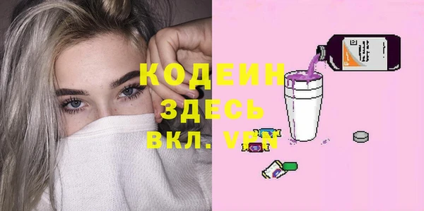 меф VHQ Нягань