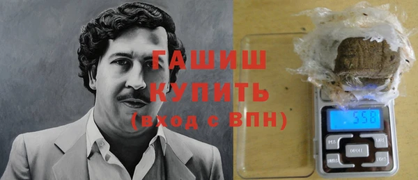 сатива Нязепетровск