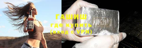 сатива Нязепетровск