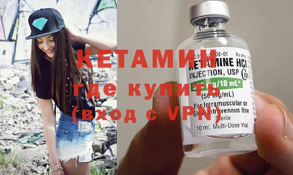 сатива Нязепетровск