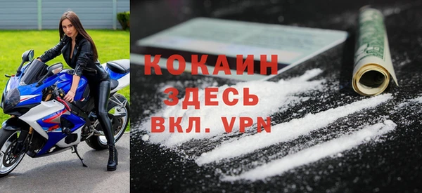 меф VHQ Нягань