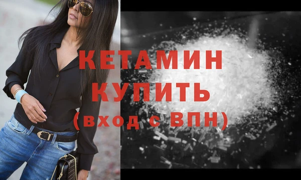 сатива Нязепетровск