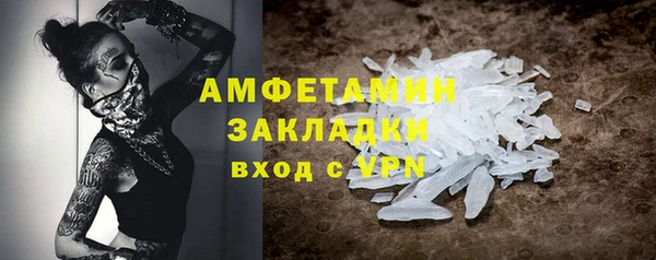 меф VHQ Нягань