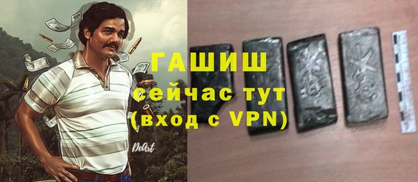 меф VHQ Нягань