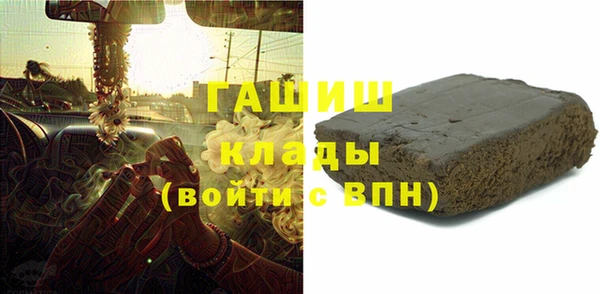 меф VHQ Нягань