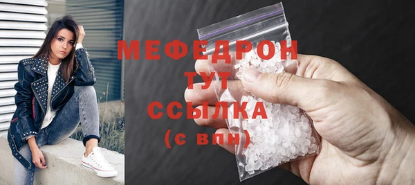 сатива Нязепетровск