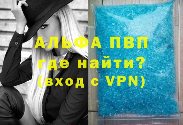 меф VHQ Нягань