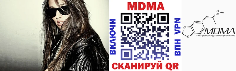 Купить  Черкесск  МДМА Molly 