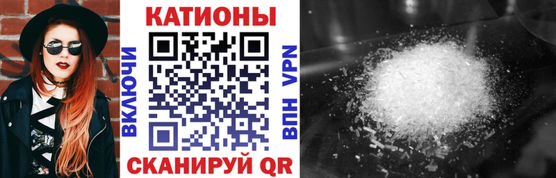 Меф мука  Черкесск 