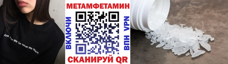 Первитин Декстрометамфетамин 99.9%  Купить где  Черкесск 